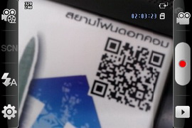 Samsung Galaxy Cooper - ซัมซุง S5830